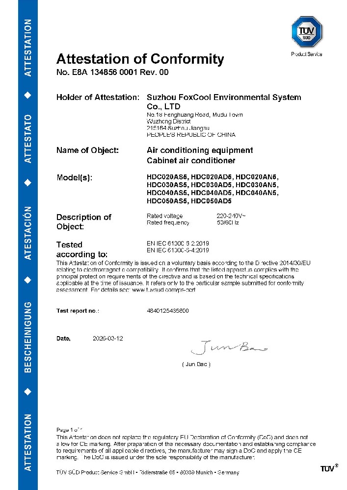TUV-EMC认证（R513A制冷剂)