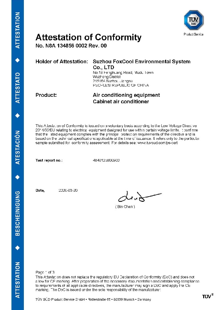 TUV-LVD认证（R513A制冷剂)